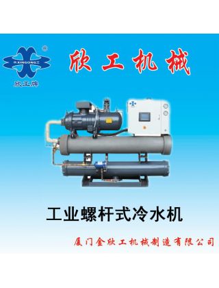 工業螺桿式冷水機